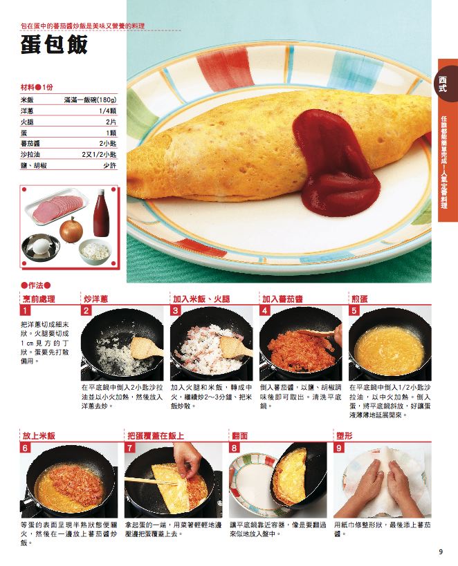 內頁 4