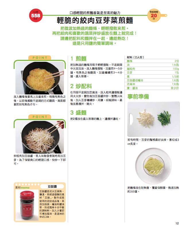 內頁 4