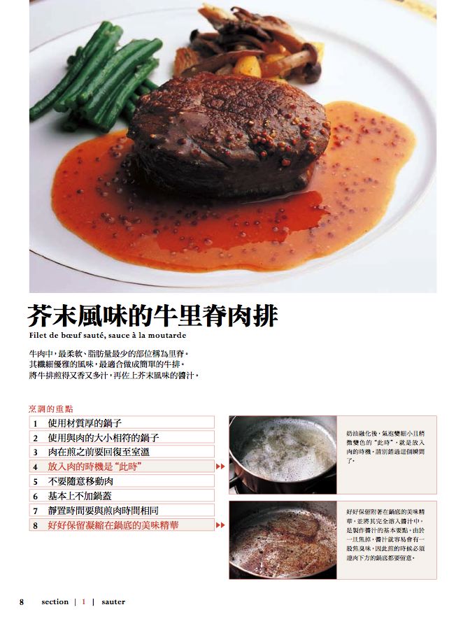 內頁 3