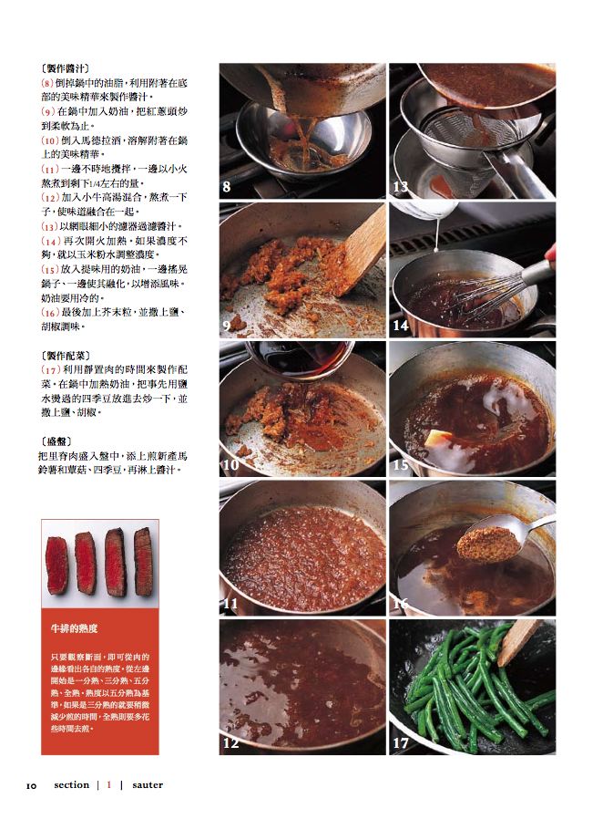 內頁 4