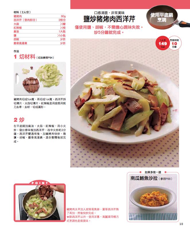 內頁 5