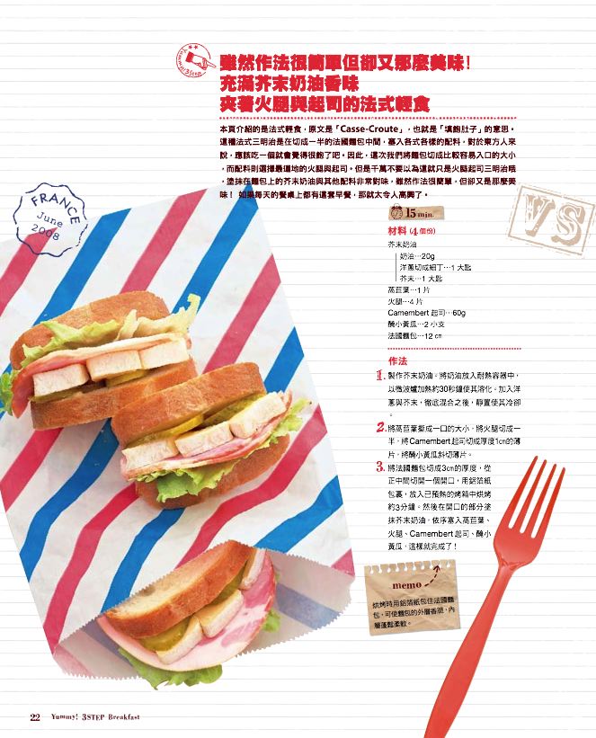 內頁 4