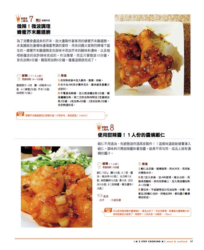 內頁 2