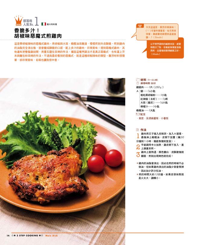內頁 2