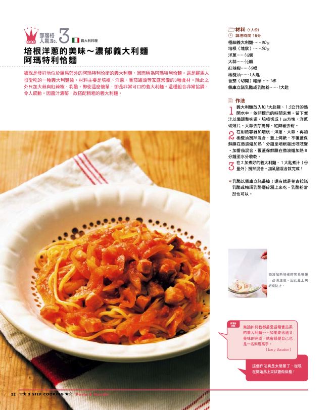 內頁 6