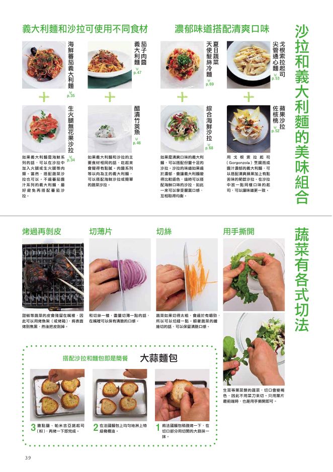 內頁 6