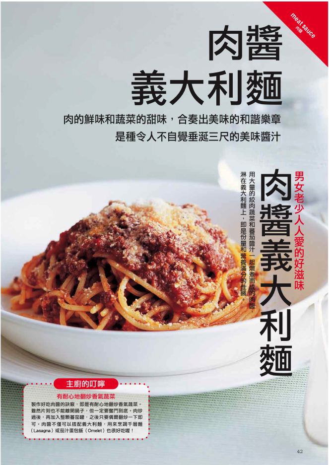 內頁 7