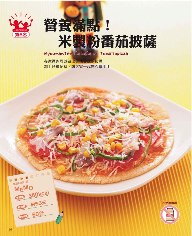 內頁 5