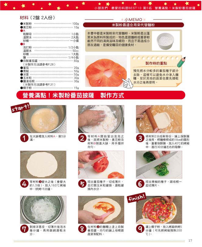 內頁 6
