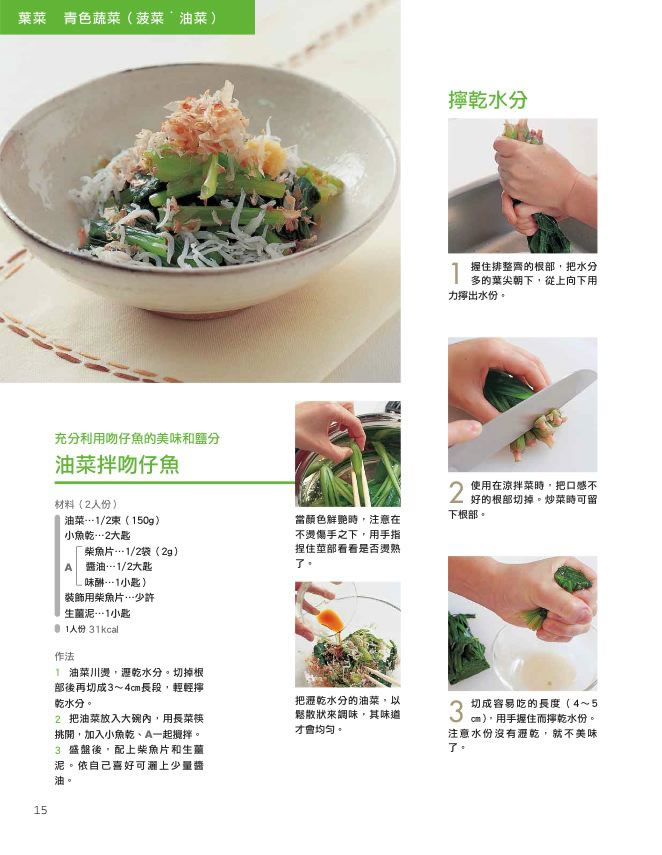 內頁 4
