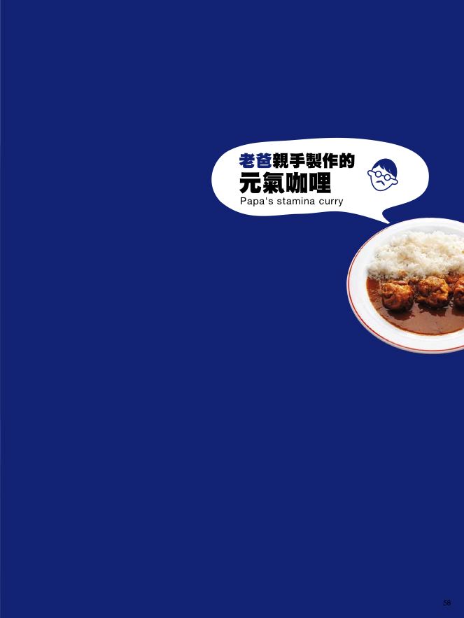 內頁 6