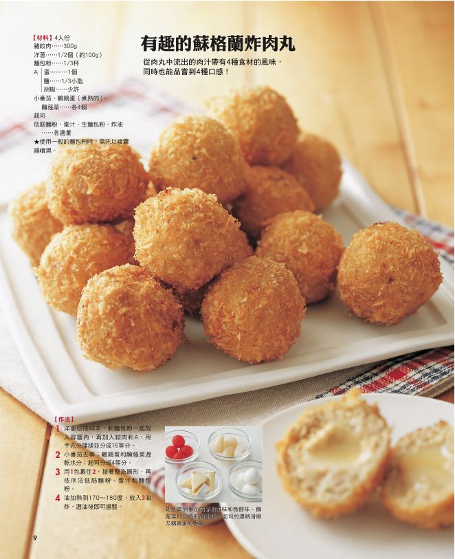 內頁 4