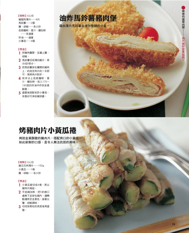 內頁 6