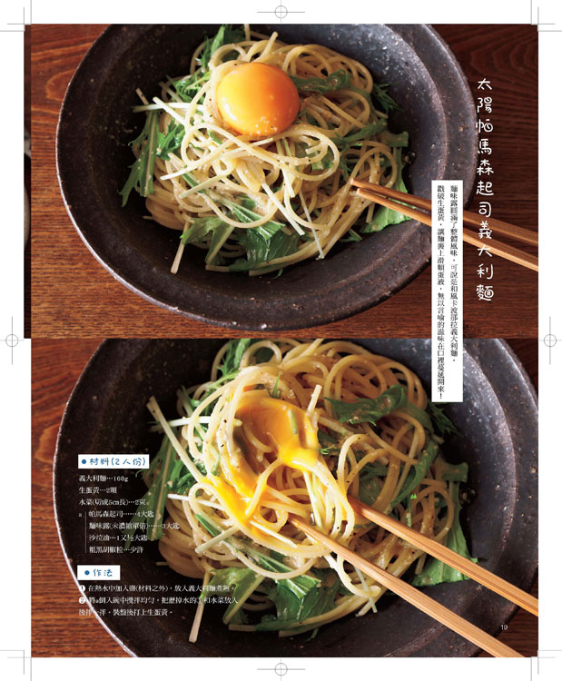 內頁 6