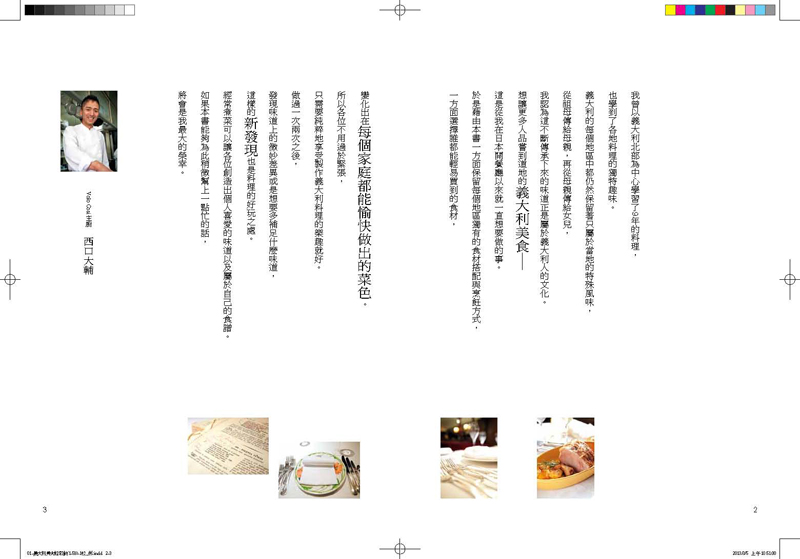 內頁 1