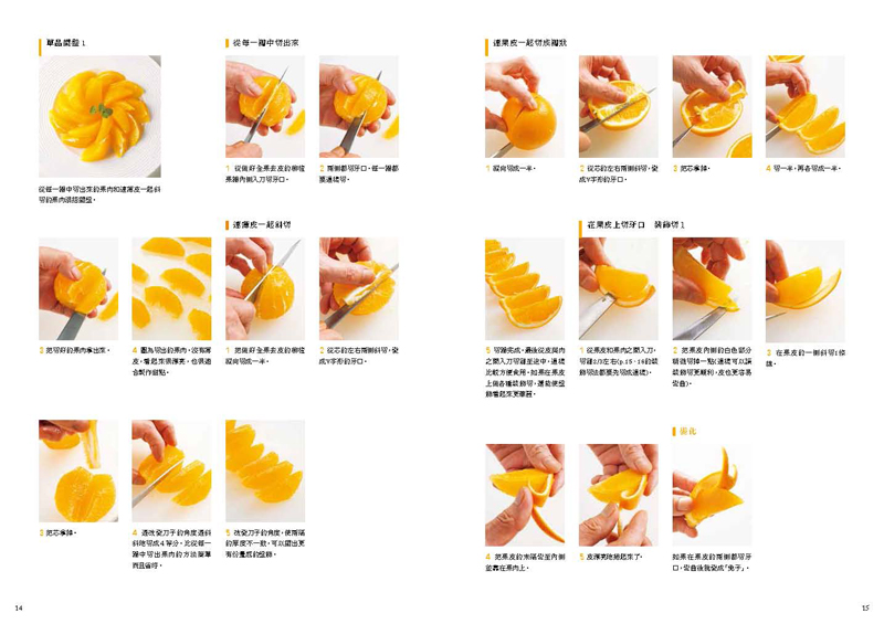 內頁 4