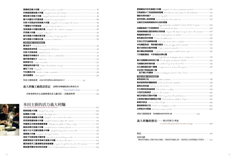 內頁 1