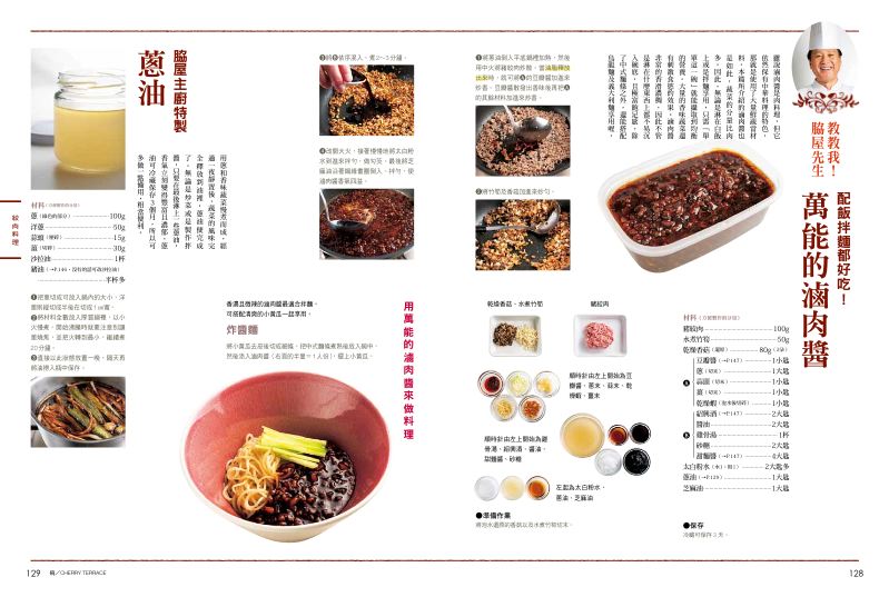 內頁 8