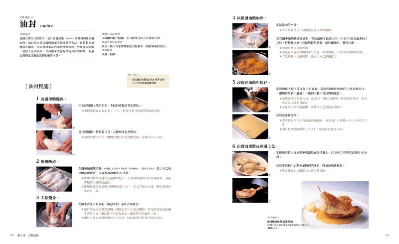 內頁 10