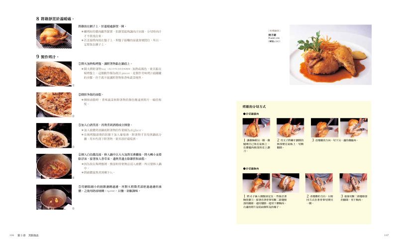 內頁 7