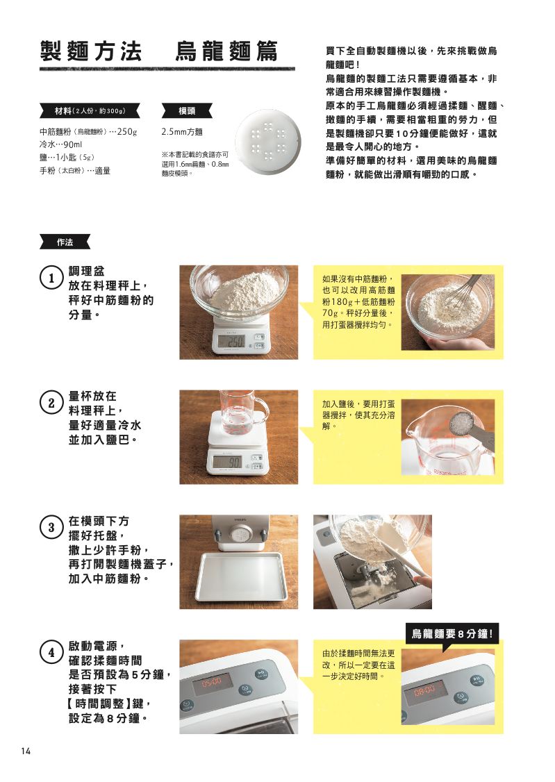 內頁 5