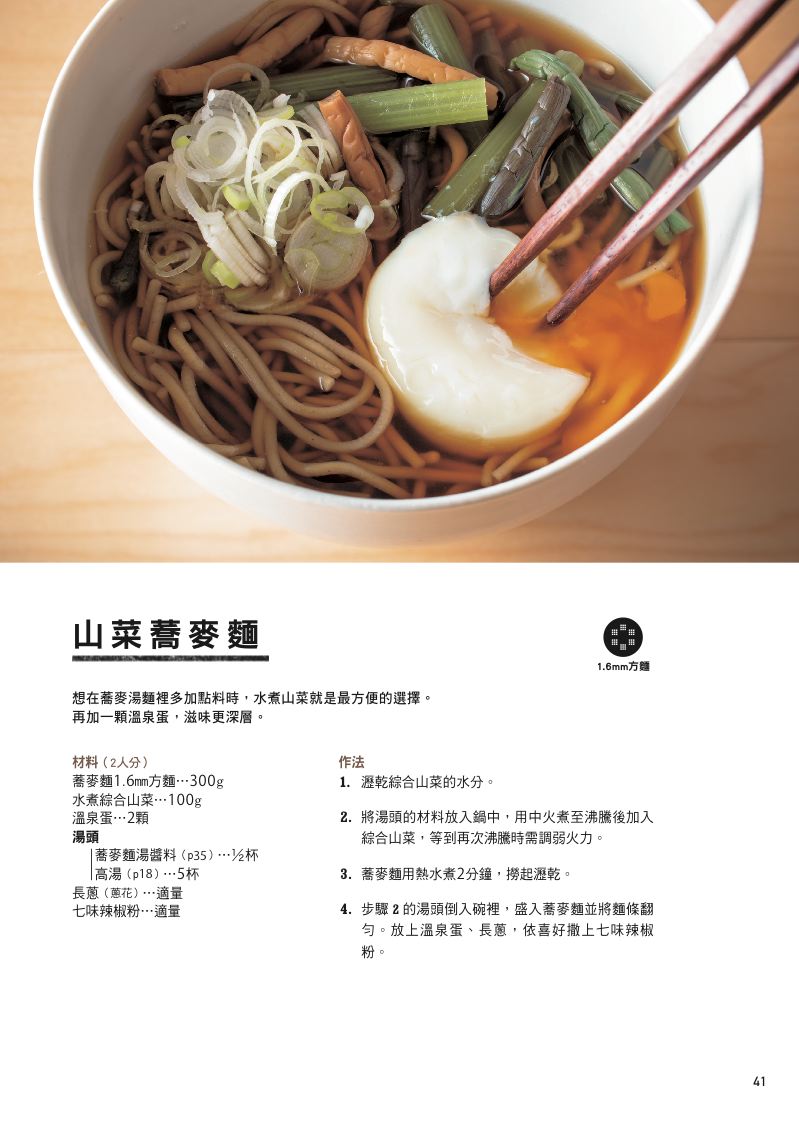 內頁 9