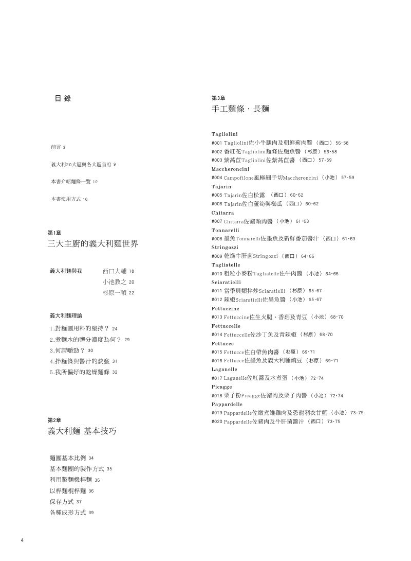 內頁 1