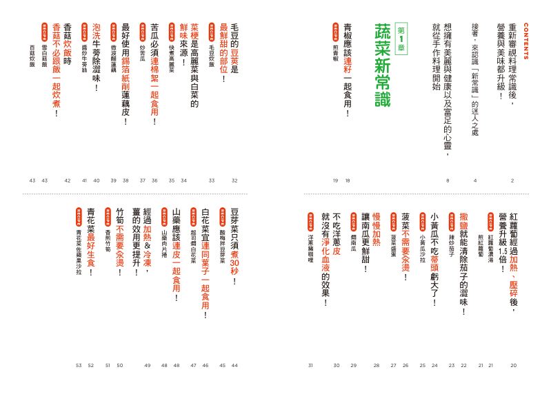 內頁 1