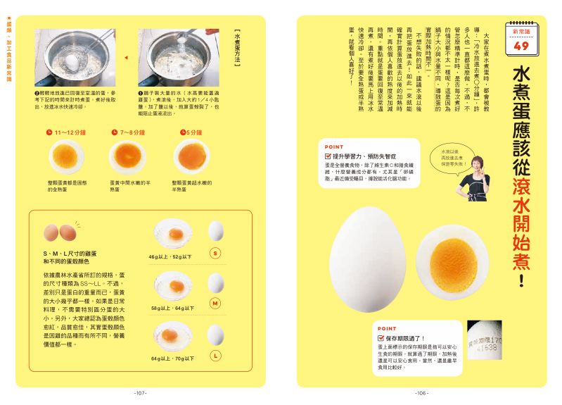 內頁 9