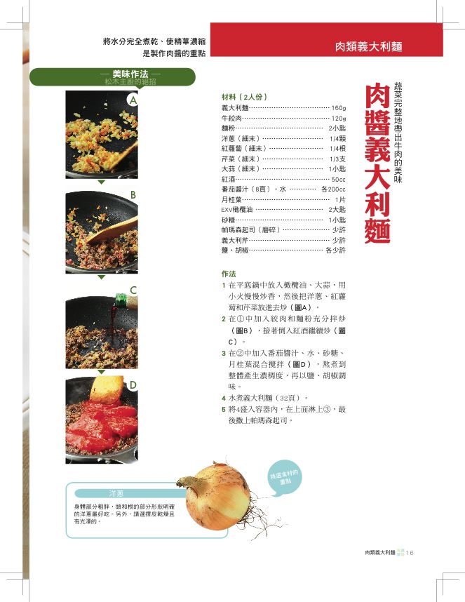 內頁 3