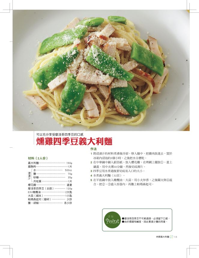 內頁 5