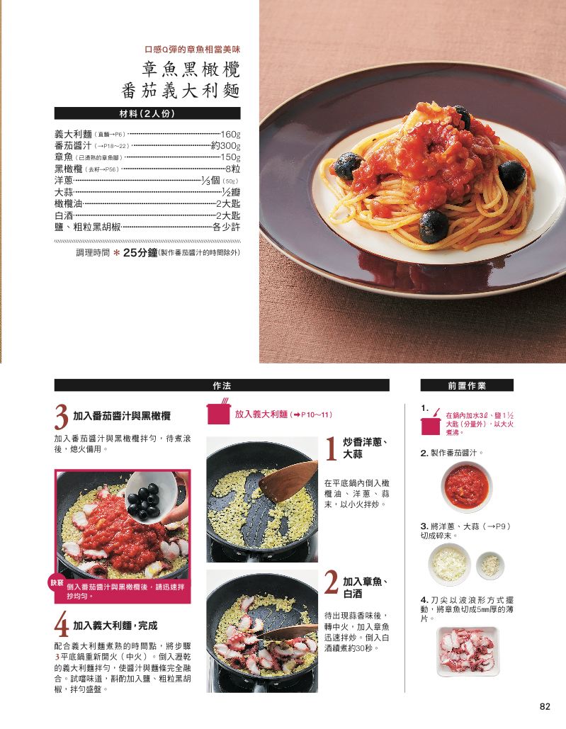 內頁 10