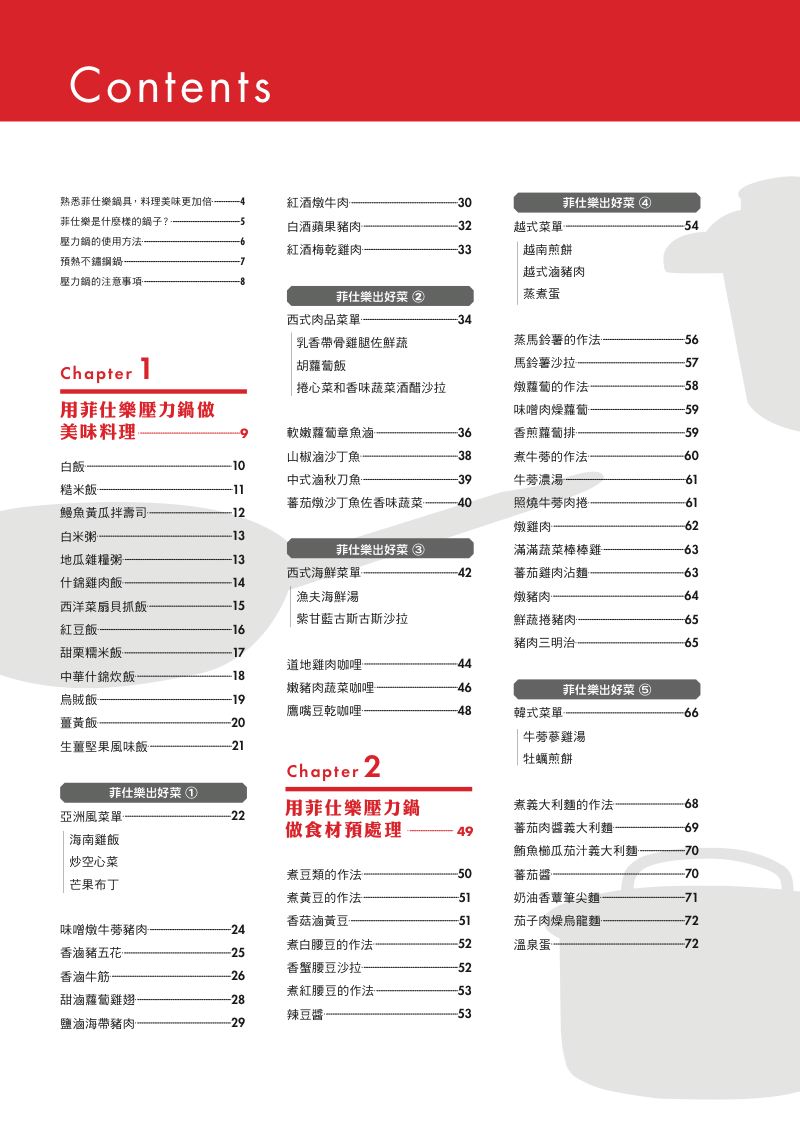 內頁 1