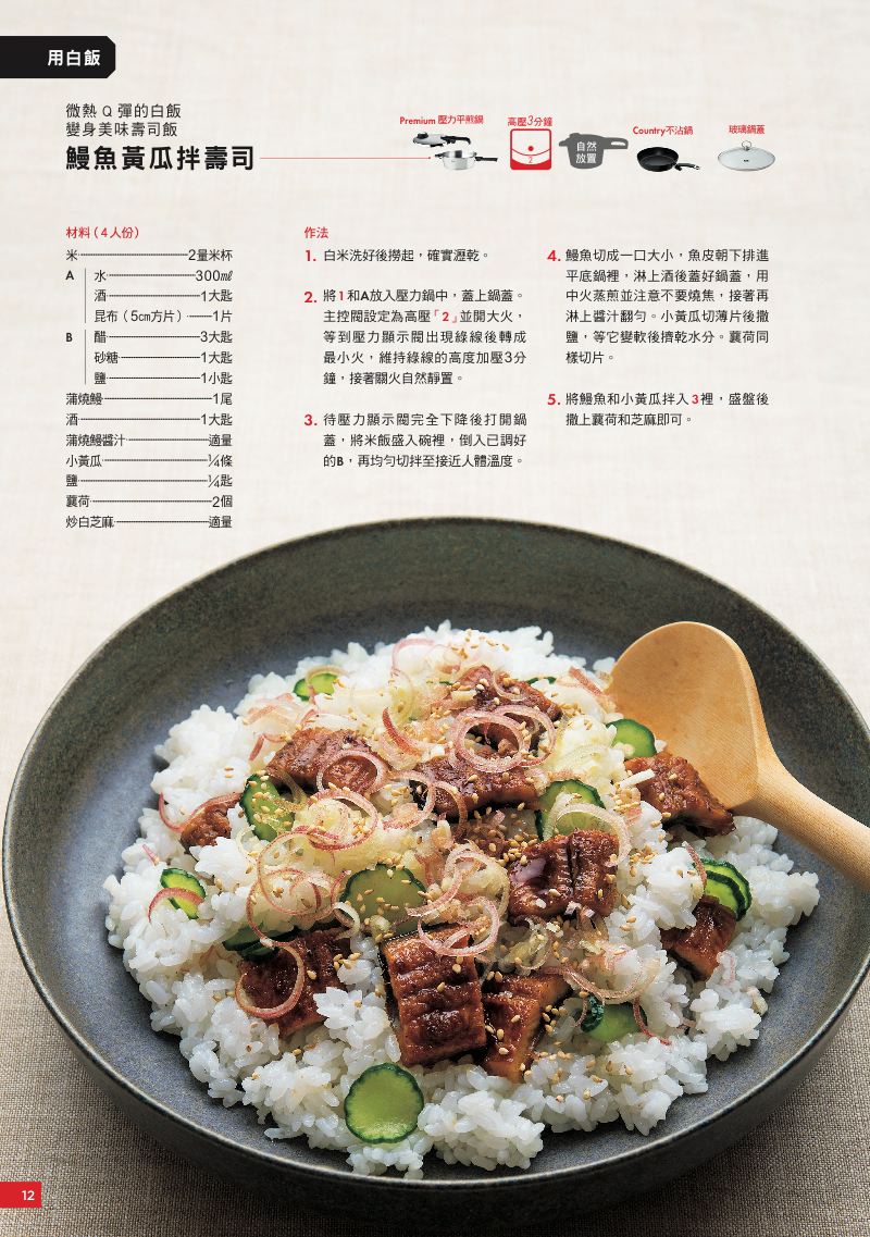 內頁 3