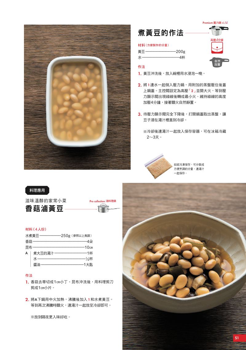 內頁 6