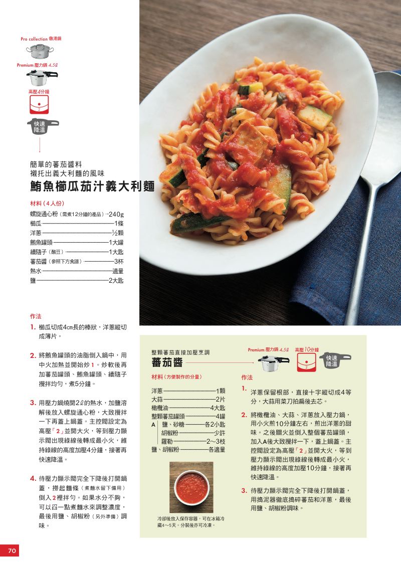 內頁 9