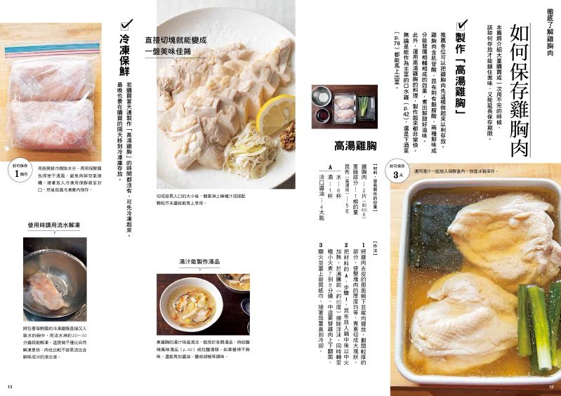 內頁 4