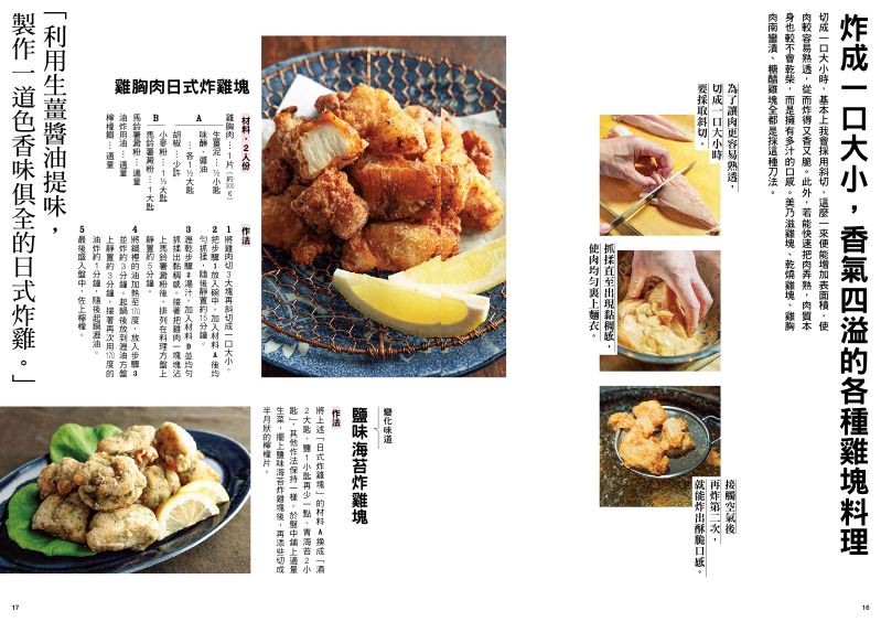 內頁 5