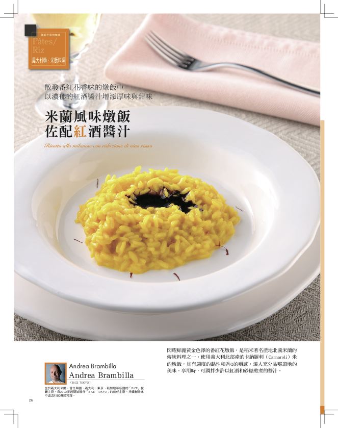 內頁 5
