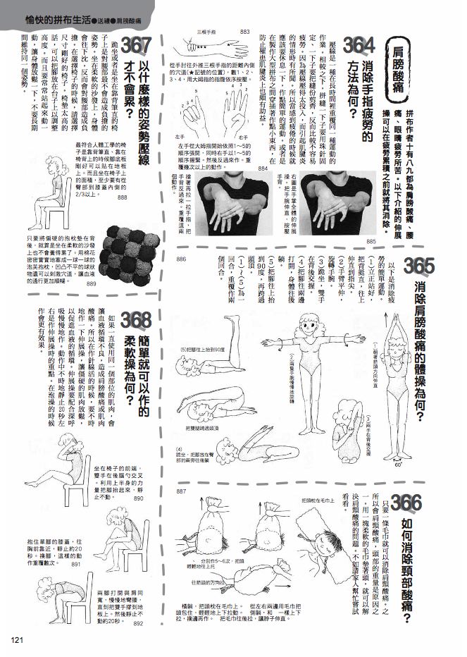 內頁 7