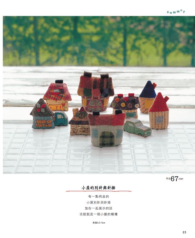 內頁 5