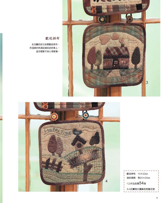內頁 2