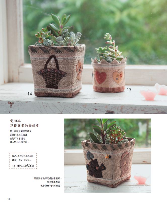 內頁 8