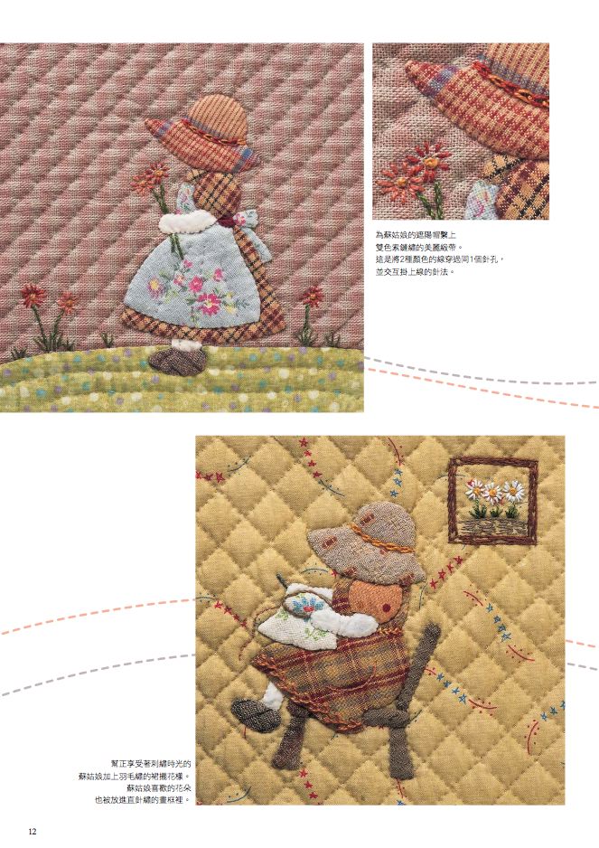 內頁 8