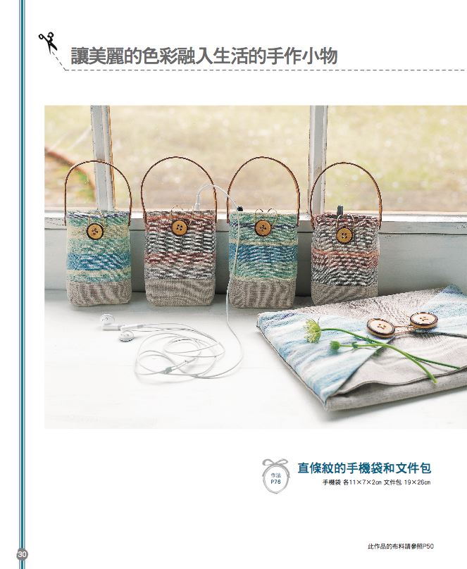 內頁 6