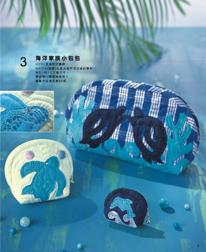 內頁 3