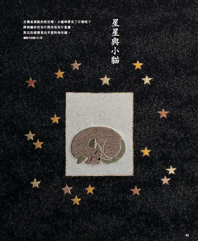 內頁 7