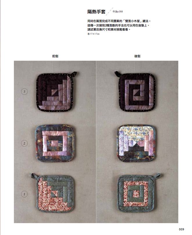 內頁 3