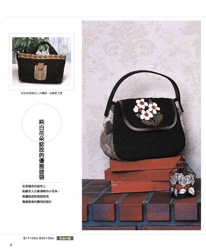 內頁 3