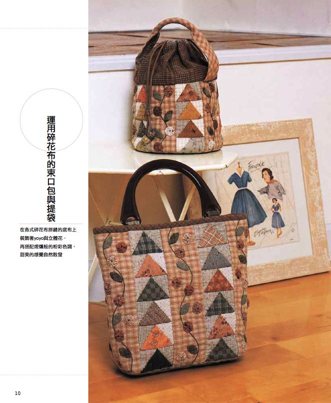 內頁 5